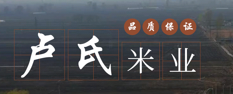 锦州大米